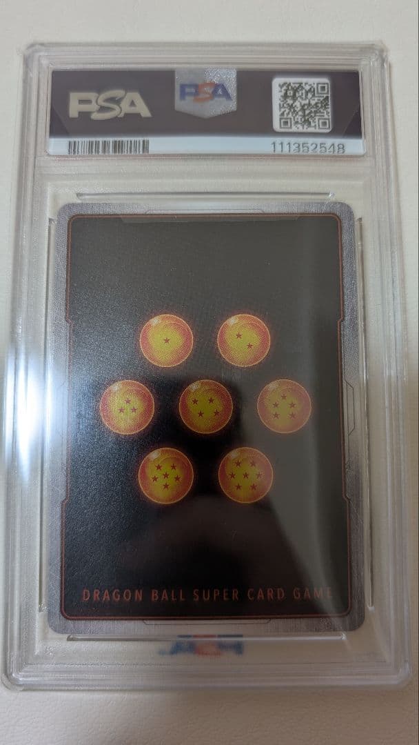 PSA10】孫悟空 ミニ シリアル DAIMA フュージョンワールド