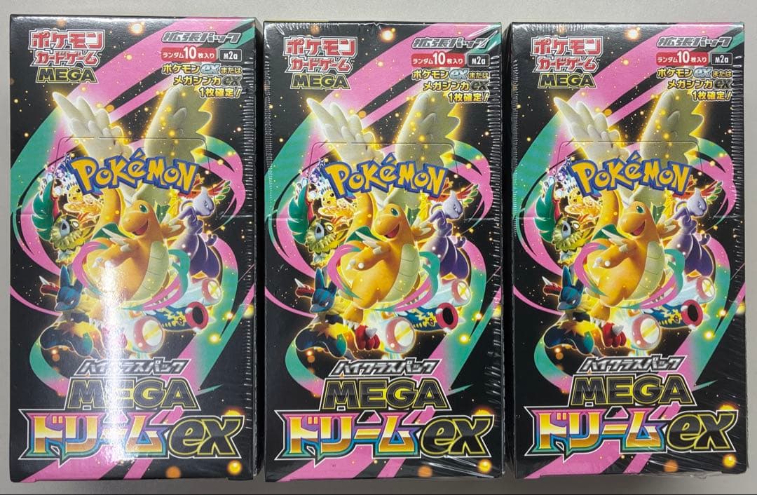 ポケモンカード MEGAドリームex 3BOX シュリンク付き - メルカリ