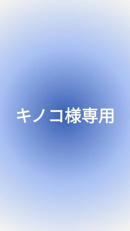 キノコページ きのこ種駒】キノックス 「ひらたけ（別名：しめじ） H64号」種駒 500