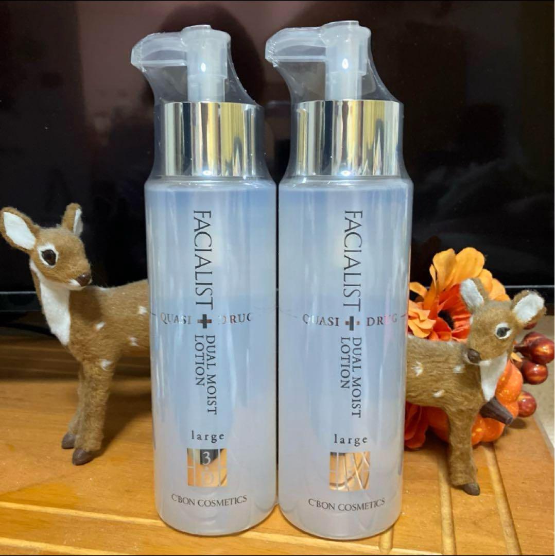 シーボン　デュアルモイストローション　ラージ2本　新品未開封