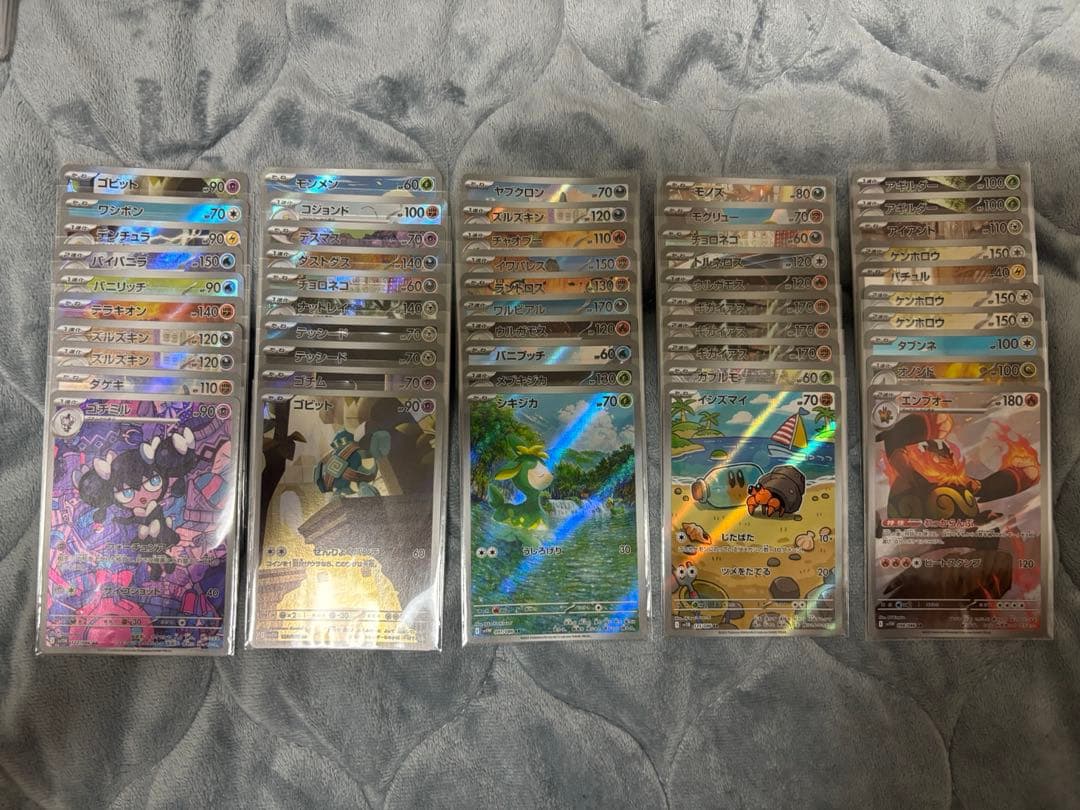 あ*お様 ポケモンカード　ブラック、ホワイトAR50枚まとめ売り