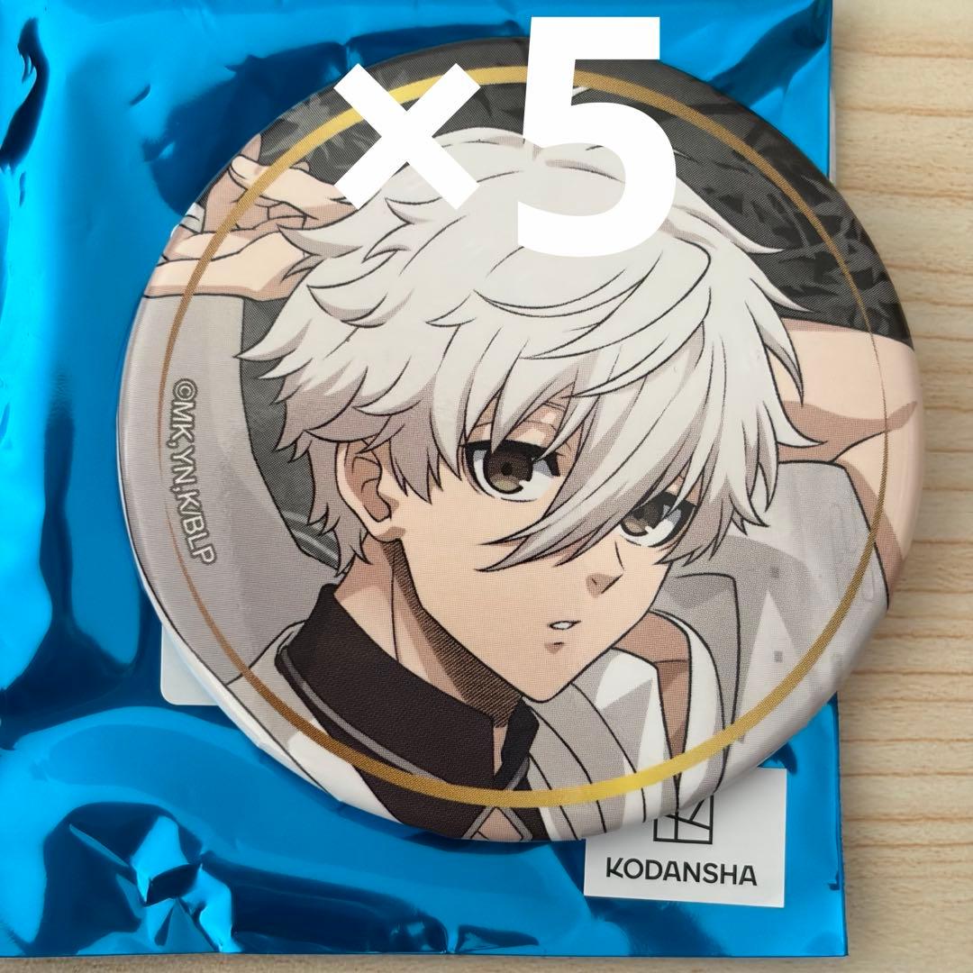 ブルーロック　スマイルベースカフェ　缶バッジ　凪誠士郎 ×5 ブルーロック SMILE BASE CAFE キョンシー 天狗 缶バッジ 凪誠士郎