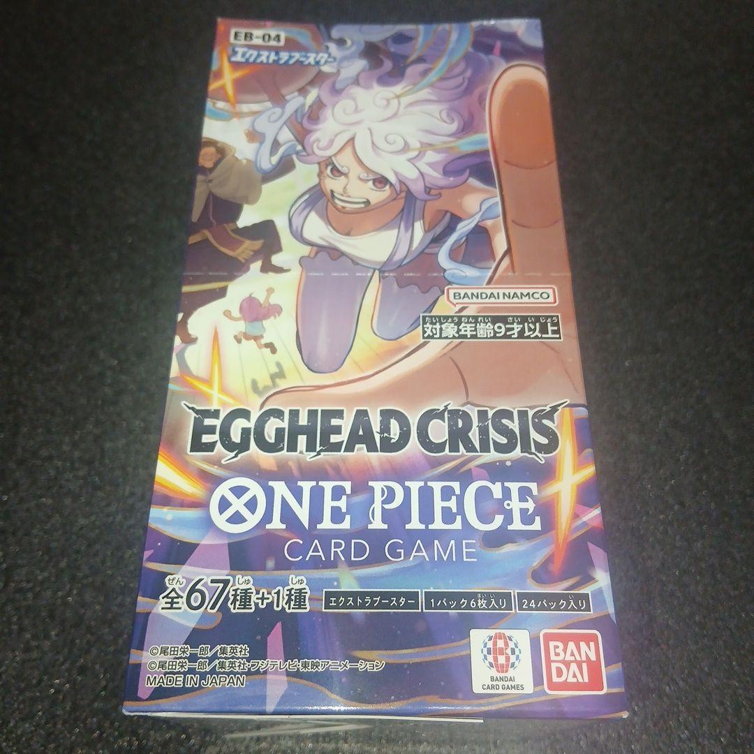 EGGHEAD CRISIS ONE PIECEカードゲーム　未開封　テープ付き