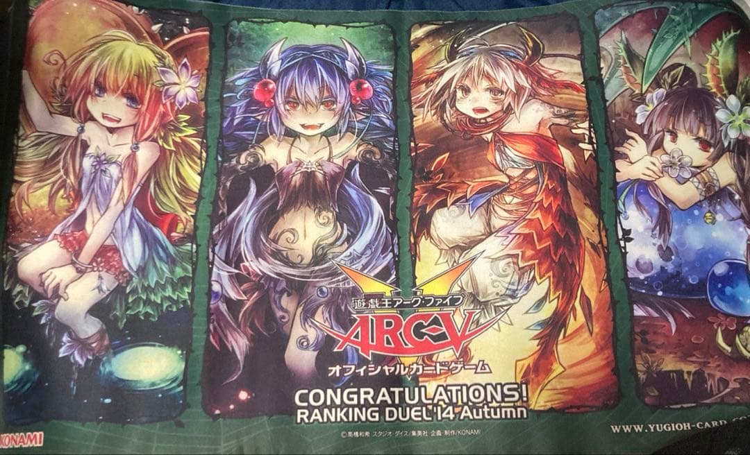 遊戯王 蟲惑魔 プレイマット RANKING DUEL2014 中古