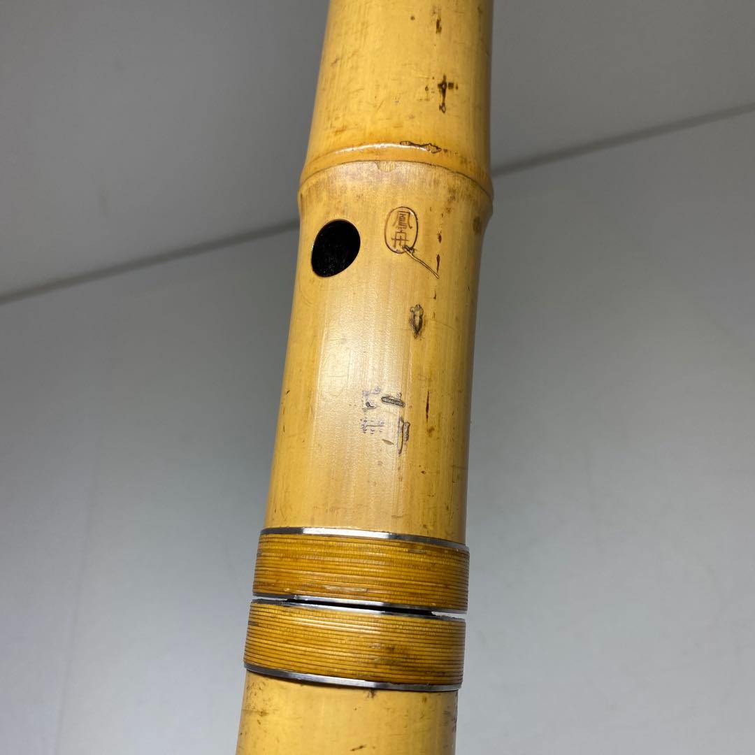 鳳舟在銘　銀三線尺八　約49cm 東N7-1026① 鳳舟在銘 銀三線尺八 約49cm 東N7-1026① - メルカリ