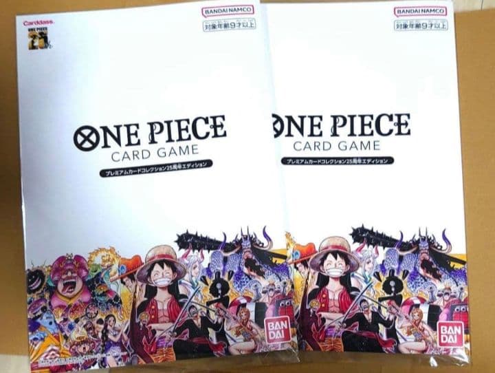 ワンピース プレミアムカードコレクション 25周年エディション 未開封　2セット PREMIUM BANDAI プレミアムカードコレクション25周年エディション