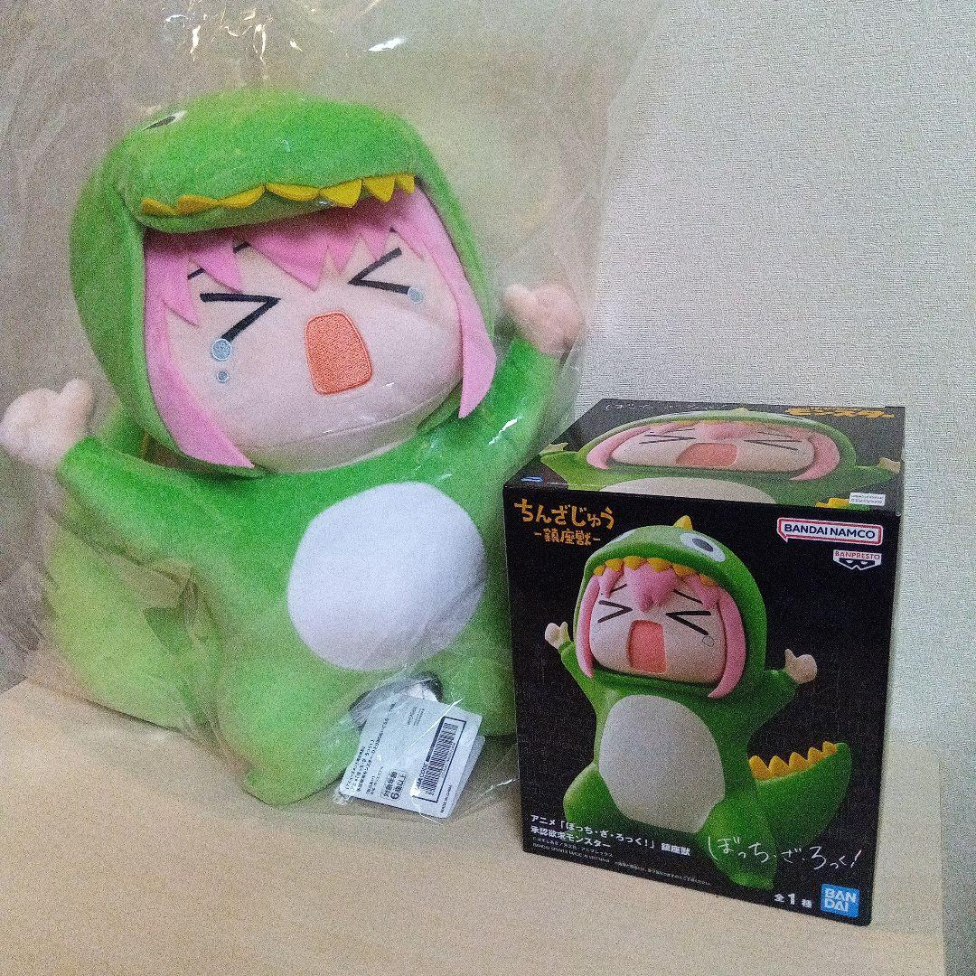 ぼっち・ざ・ろっく！ 鎮座獣 承認欲求モンスター ひとり BIG