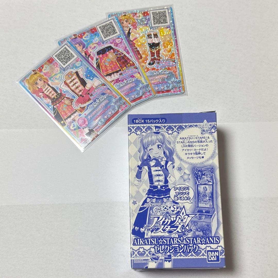 アイカツスターズ＆スターアニス　セレクションパック　カード42枚　アイカツ アイカツスターズ＆スターアニス セレクションパック カード42枚