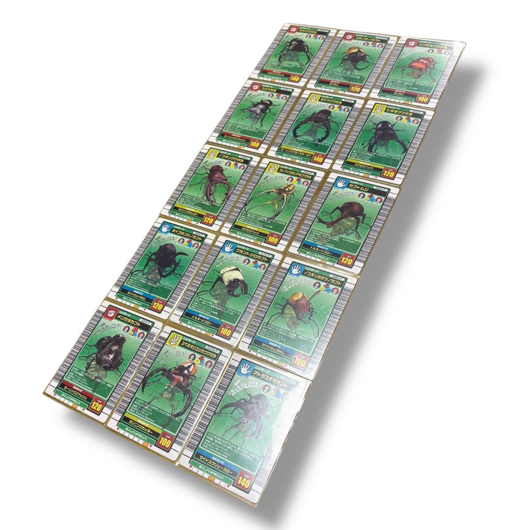 (希少)ムシキングカード 2003 夏 サマーパラレルフルコンプ (美品)15枚 甲虫王者 ムシキングカード パラレルコレクション 2003 夏 秋 まとめ