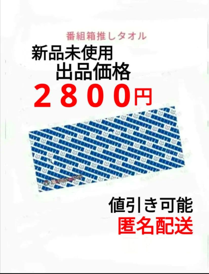 猫のひたいほどワイド タオル 000000003542-03.jpg?size=l&w=