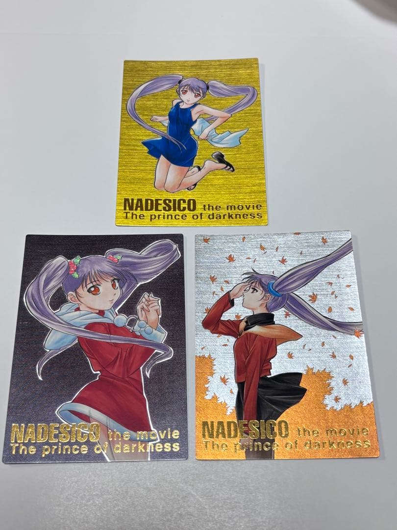 ナデシコ カードダスマスターズ ホシノ・ルリ SP 3枚セット - メルカリ