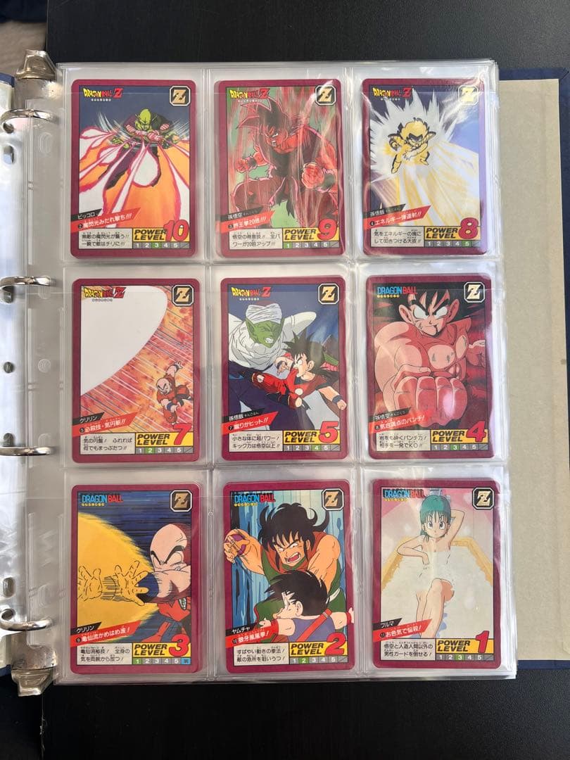 【極美品〜美品】　1991年　1弾　ノーマルコンプ　ドラゴンボール　カードダス Yahoo!オークション -「ドラゴンボール ノーマルコンプ」の落札相場