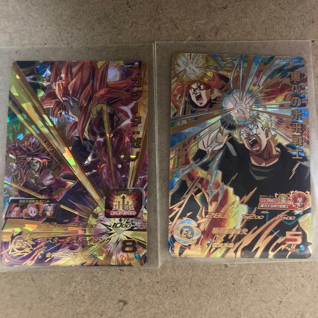 UGM7-SEC2 ブロリー5枚セット スーパードラゴンボールヒーローズ