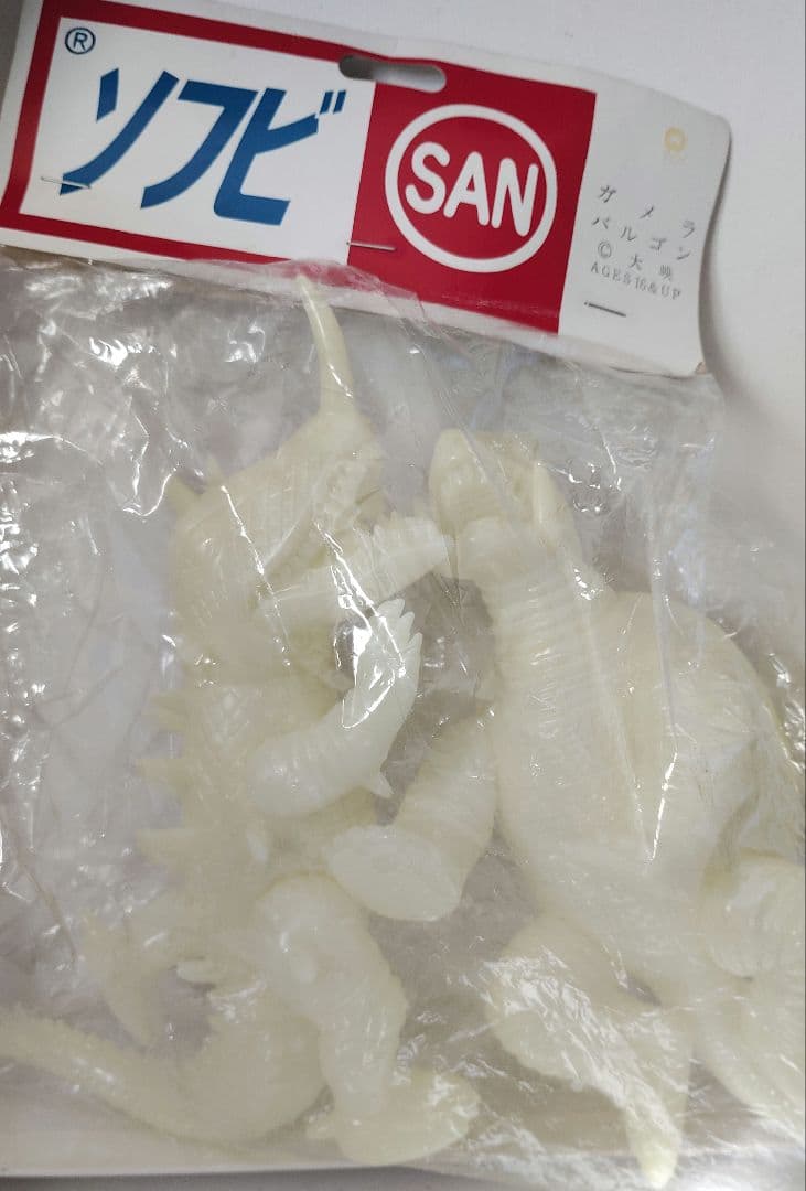 MARUSAN ガメラ バルゴン 2体セット　蓄光版 ソフビ フィギュア