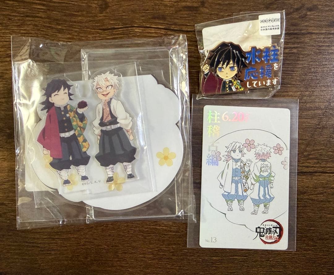 義勇実弥セット 鬼滅の刃 ノンスケールフィギュア 冨岡義勇 不死川実弥 2体セット