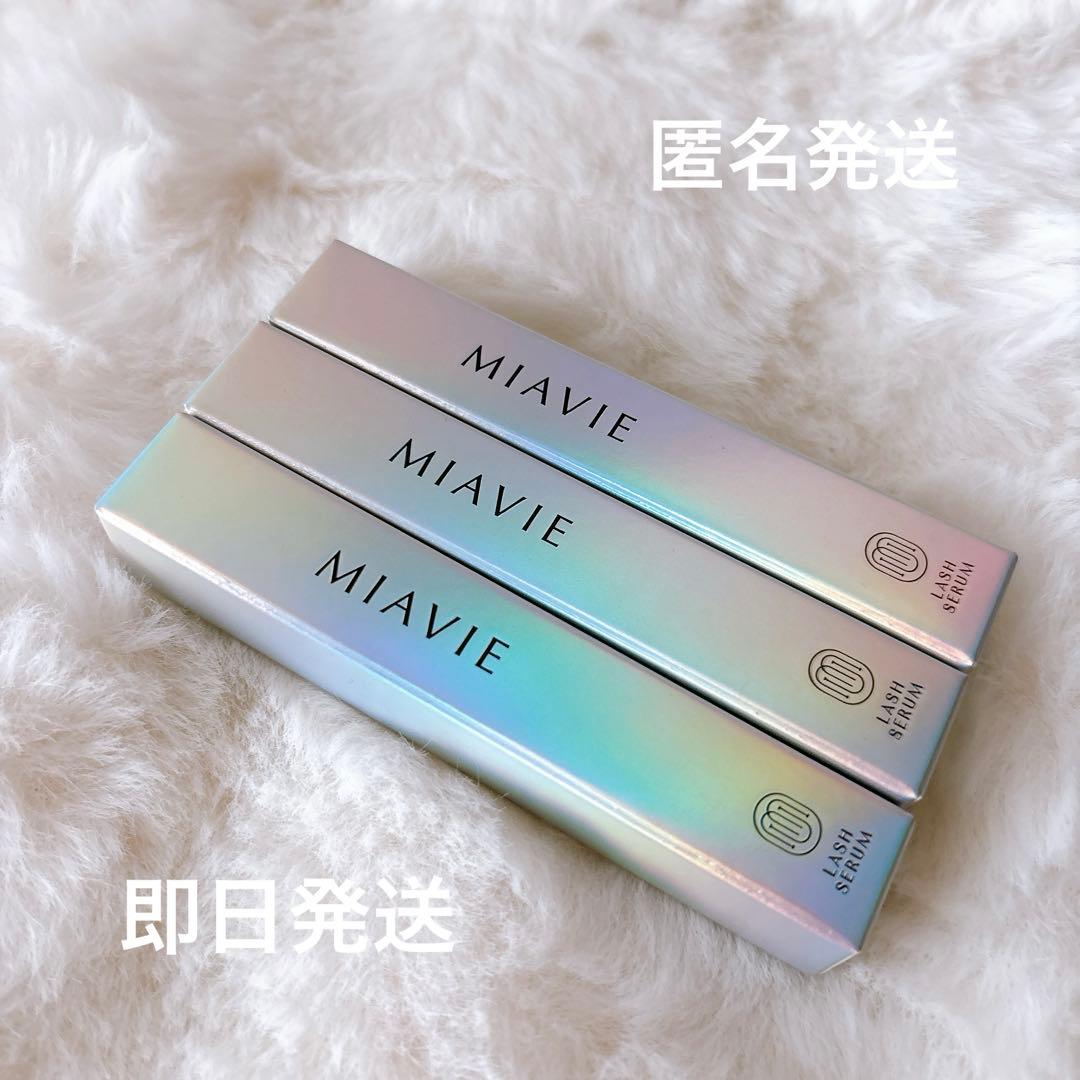 【新品 未使用】miavie まつげ美容液 3本セット