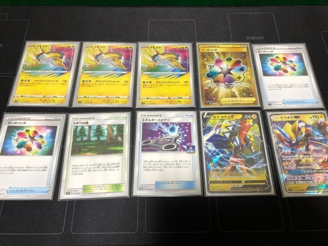 No.86　ポケモンカード　まとめ売り　ポケカ 2026年｜最新ポケモンカード高額ランキングTOP10！高騰の理由