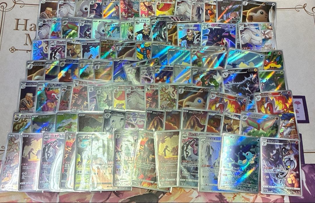 ポケモンAR.chrまとめ売り91枚 AR CHR まとめ売り 100枚 ポケモンカード S115978846 - ポケモンカード