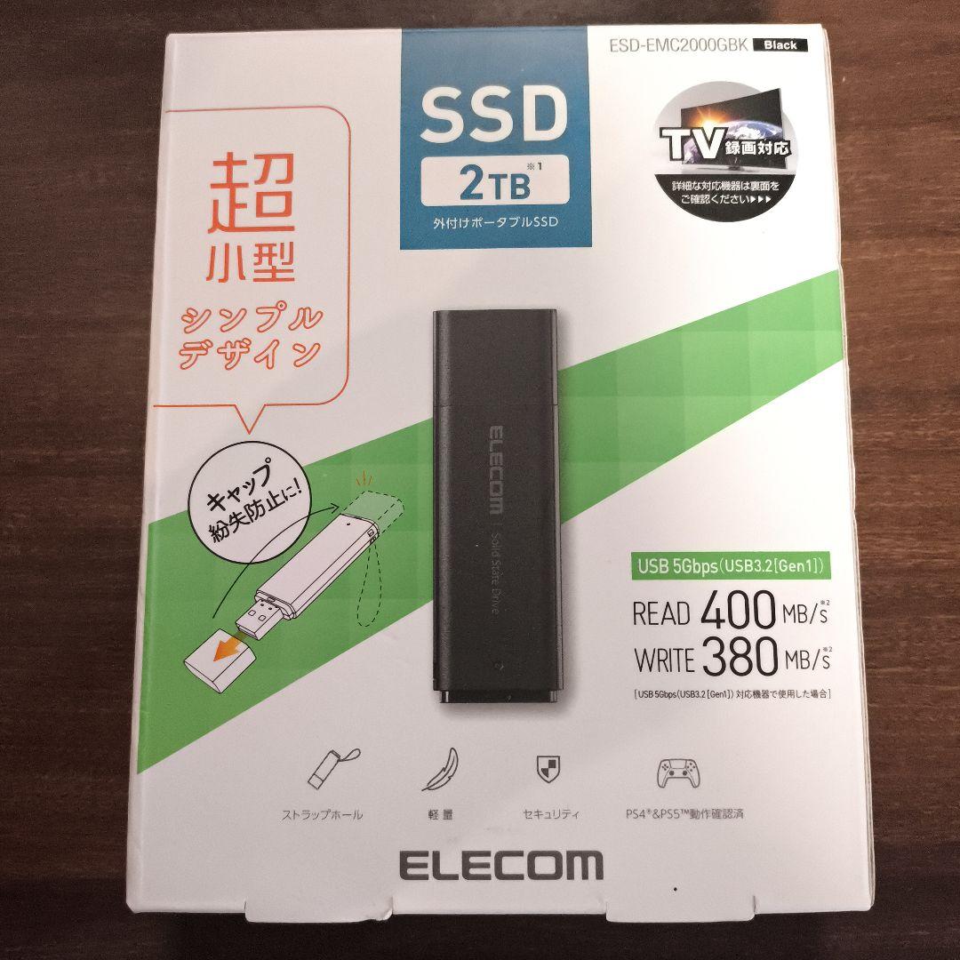 ELECOM 2TB 外付けSSD ESD-EMC2000GBK ESD-EMC2000GBK 外付けSSD USB-A接続 PS5/PS4、録画対応(Mac/Windows11