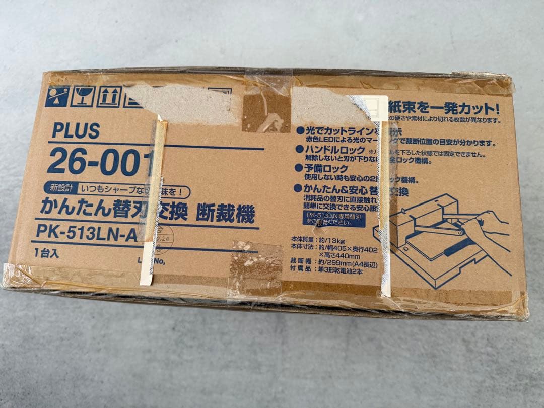 【新品】 プラス PK-513LN 手動 断裁機 PK-513 A4