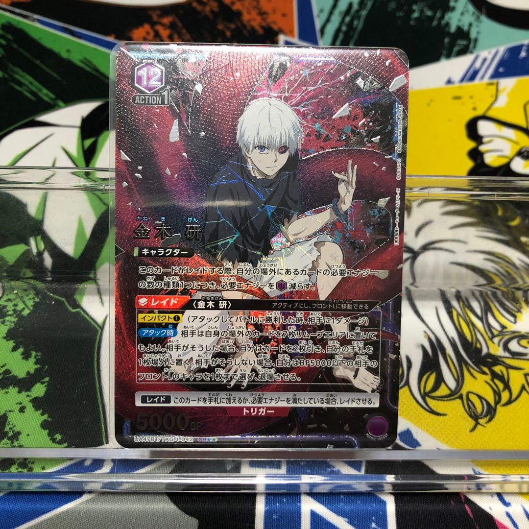 ユニオンアリーナ　東京喰種　金木研 SR パラレル