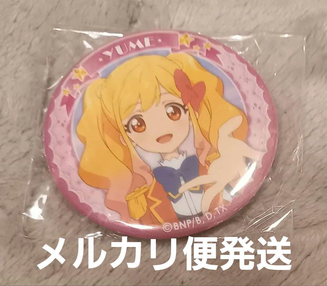 アイカツスターズ トレーディング缶バッジ SHINING ROAD 虹野ゆめ