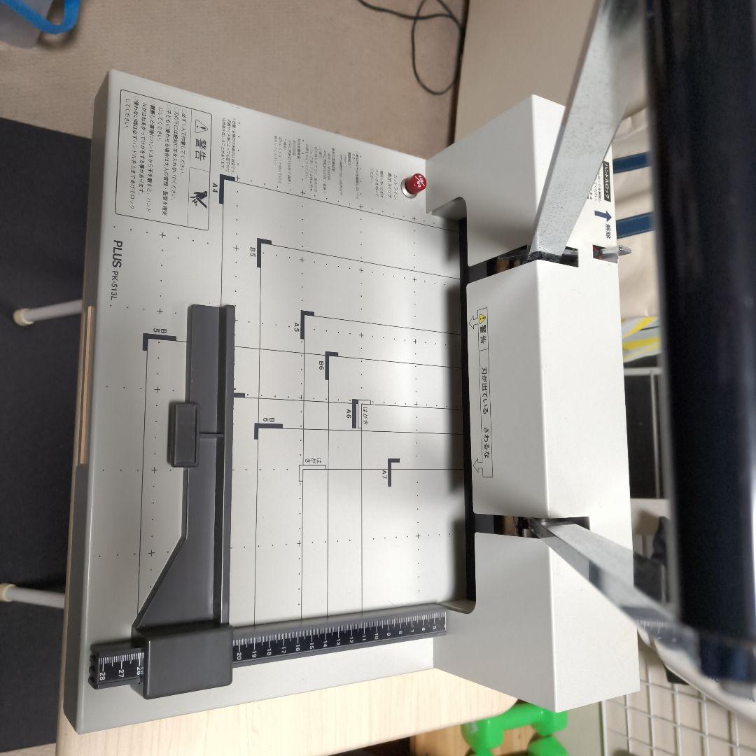 kittosジャンク品 PLUS 裁断機 A4サイズ ホワイト