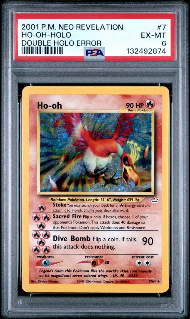 PSA 英語 ホウオウ ダブルホロエラー neo