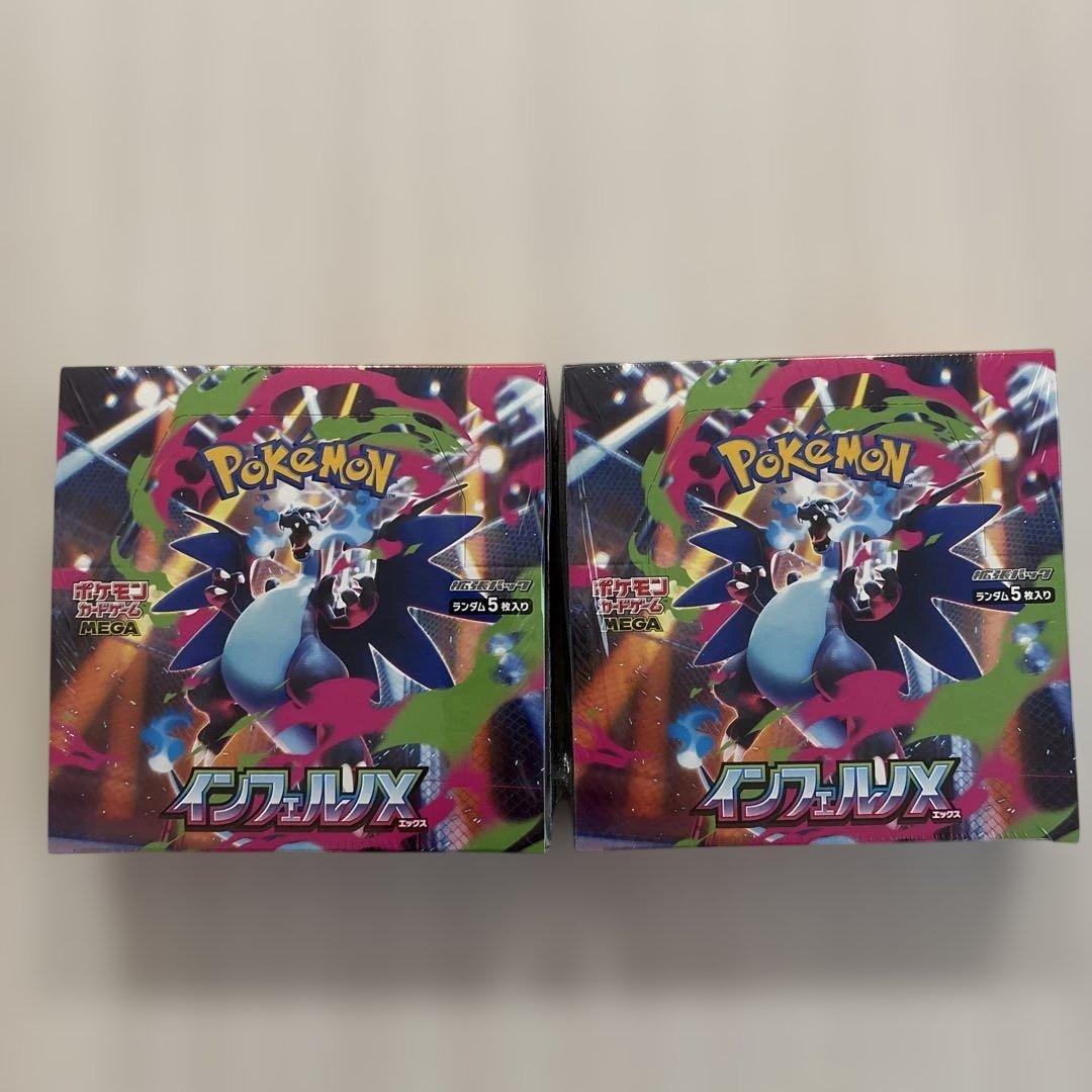 ポケモンカードゲーム インフェルノX シュリンク付　2BOX