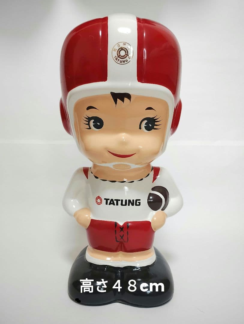 大同坊や 陶器製 貯金箱 TATUNG BOY 大同寶寶 大同宝宝 48cm