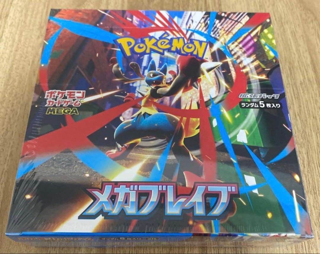 メガブレイブ BOXシュリンク付き
