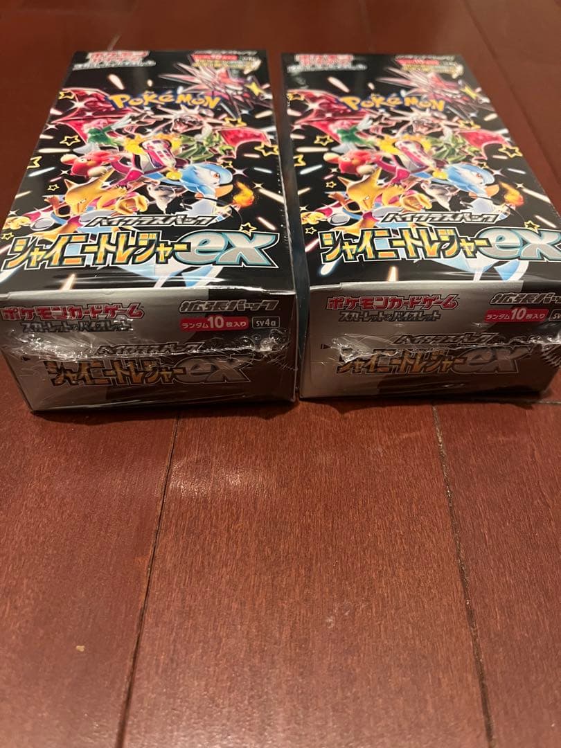 シャイニートレジャー2ボックス ポケモンセンター ポケモンセンター産 ポケモンカード シャイニートレジャーex