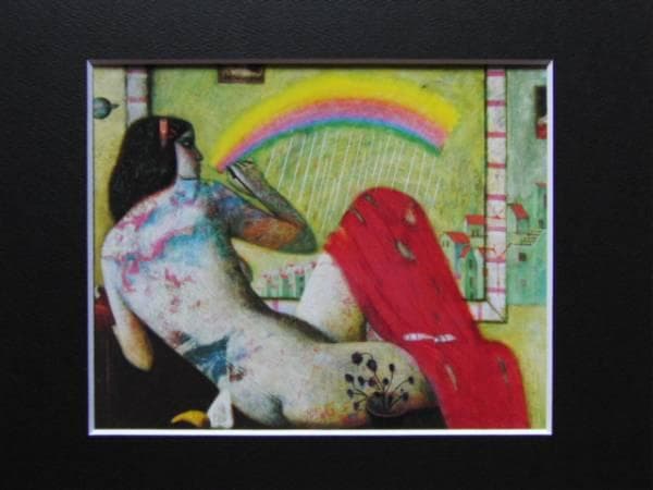 佐々木 豊、虹を描く、希少な額装用画集より、美品、新品額装付