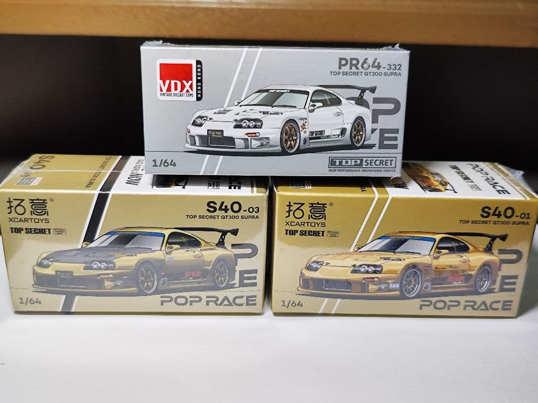 POPRACE SUPRA TOP SECRET スープラ 3台セット