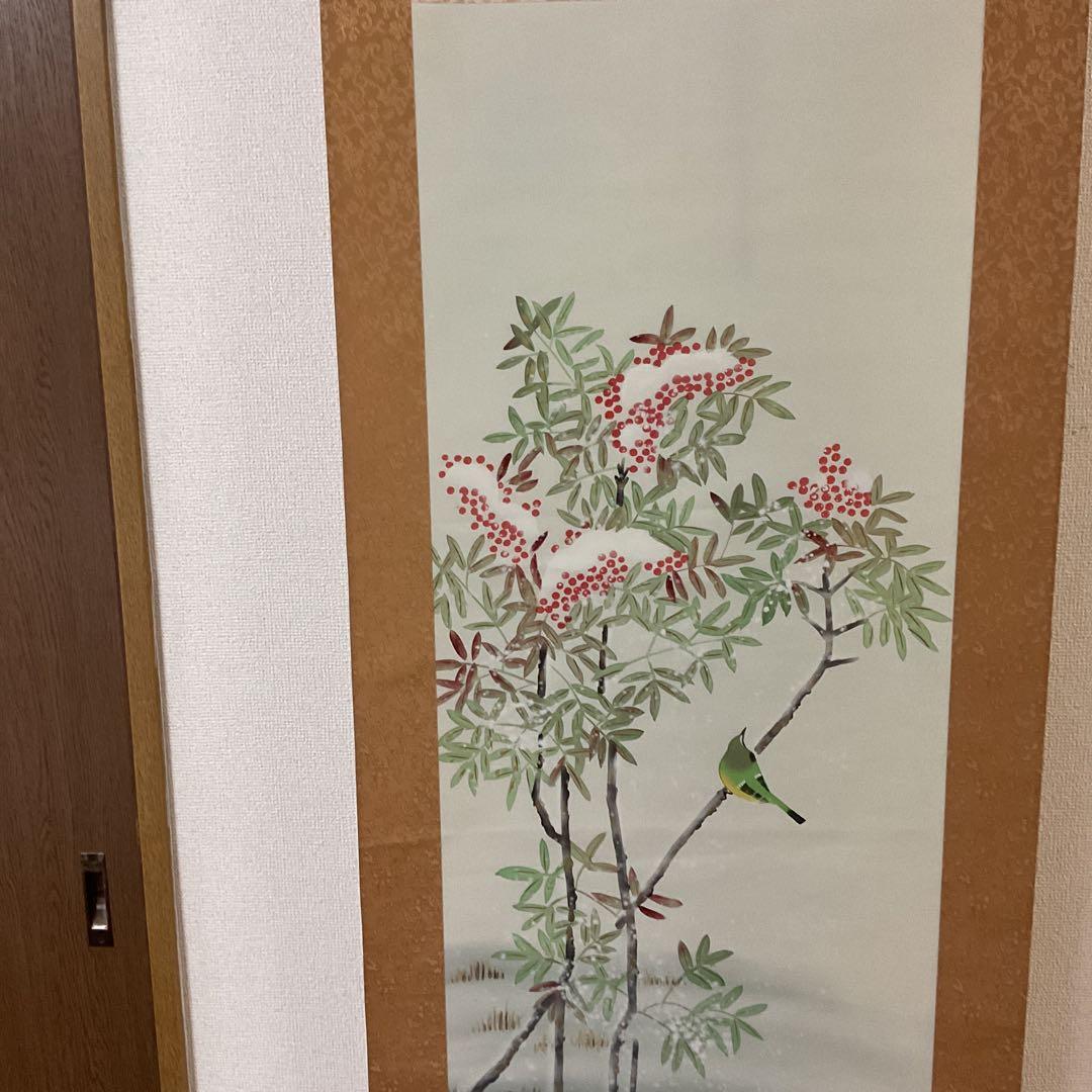 彩色画 絹本 【題目】南天に小禽図 昇華筆 肉筆画 彩色画 絹本 【題目】南天に小禽図 昇華筆 肉筆画 彩色画 絹本 【題目