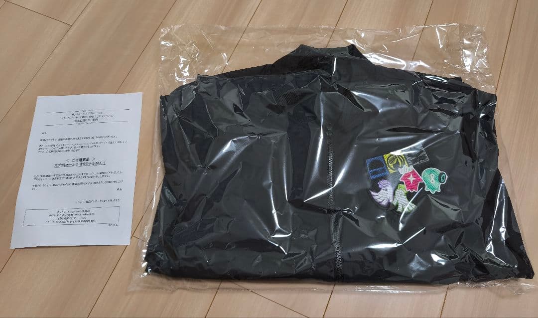 スプラトゥーン3✕サントリー　コラボ　オリジナルデザインMA-1　非売品