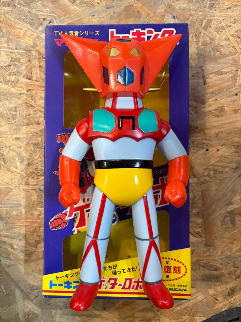 増田屋　トーキング　ソフビ　ゲッターロボ　マスダヤ
