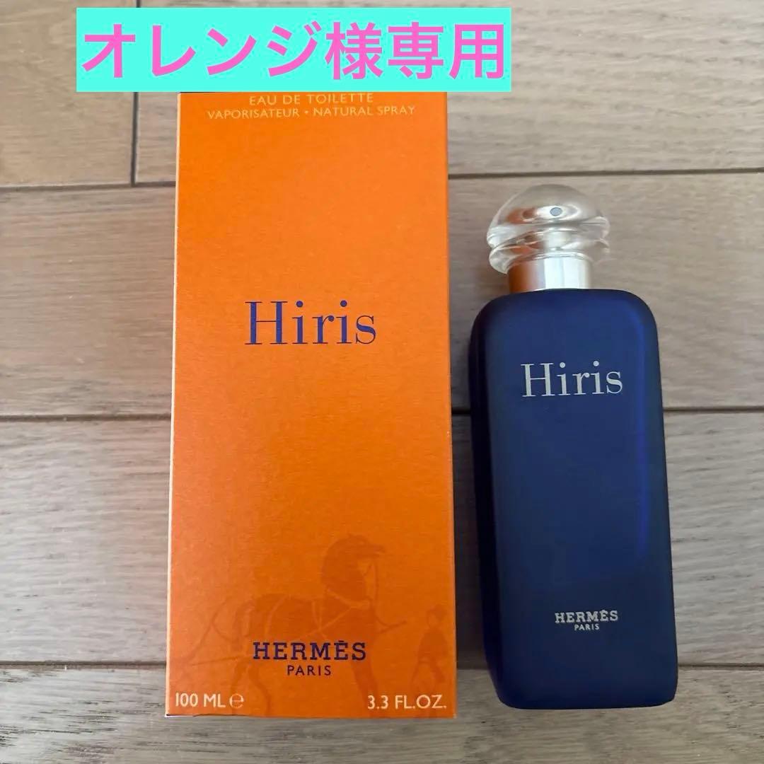 オレンジ　エルメス　イリス　オーデトワレ　100ml