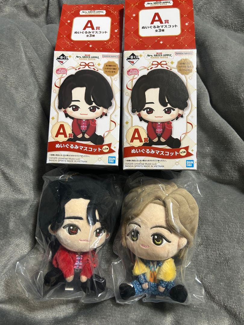 一番くじミセスグリーンアップル A賞 ぬいぐるみセット　大森元貴　藤澤涼架