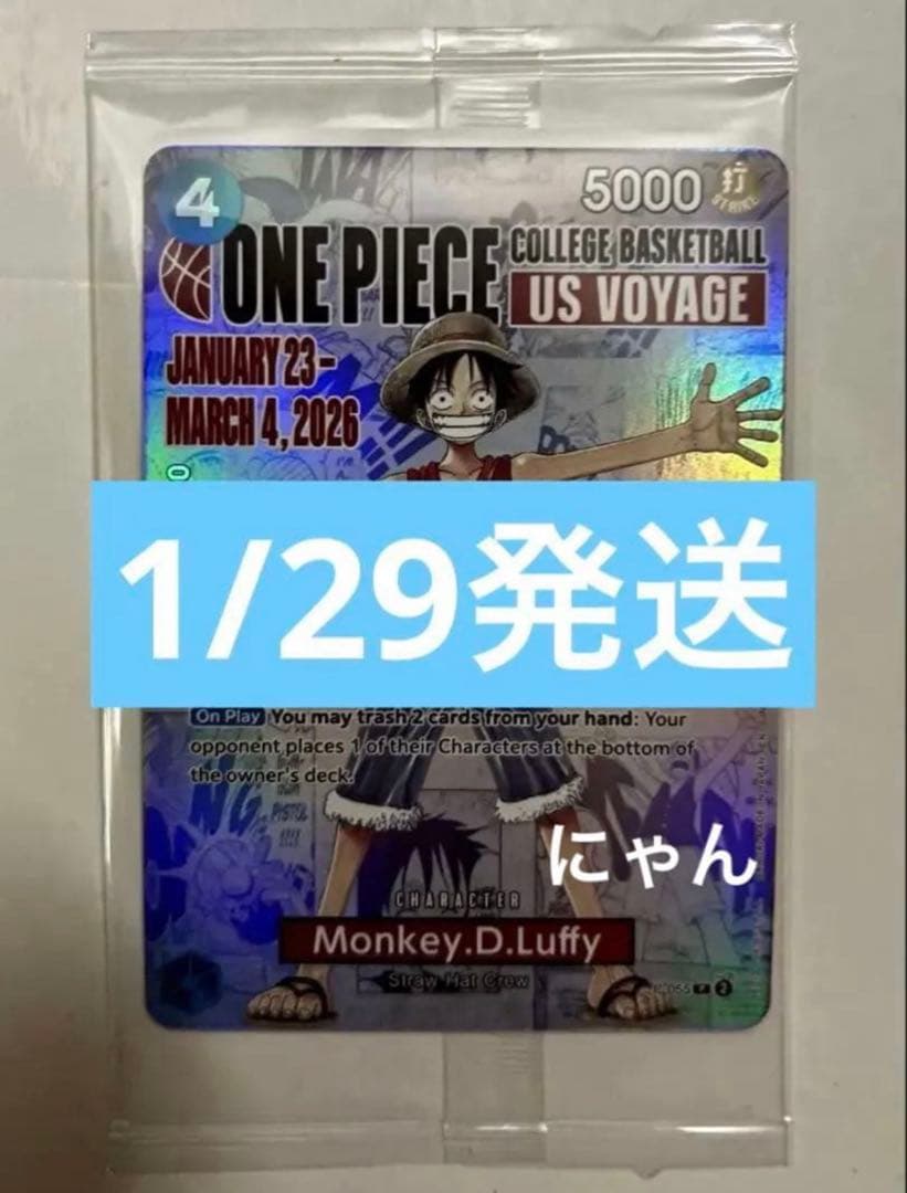 カイカイキキ②