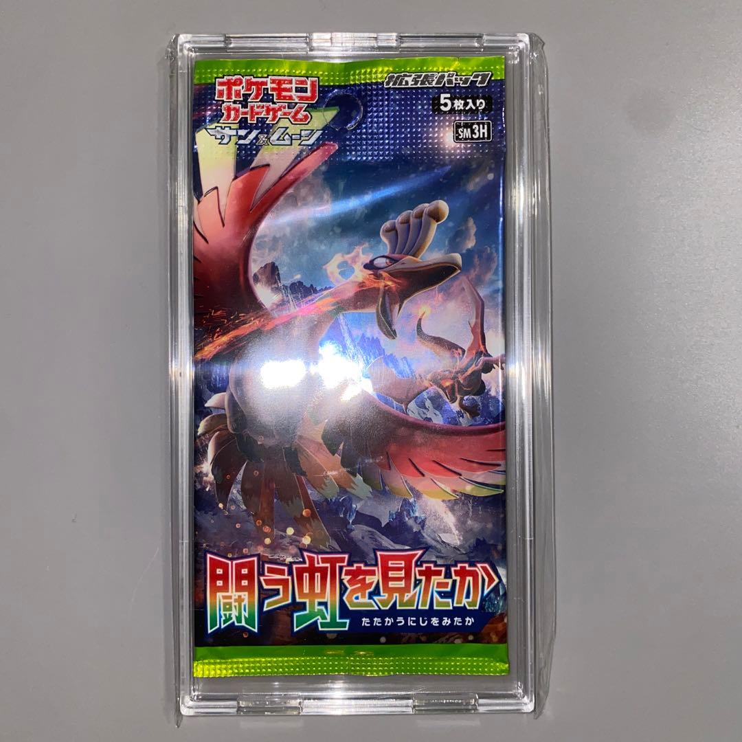 ポケモンカード　闘う虹を見たか　未開封　パック