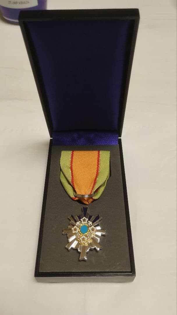 第5級防衛功労章 専用ケース付き