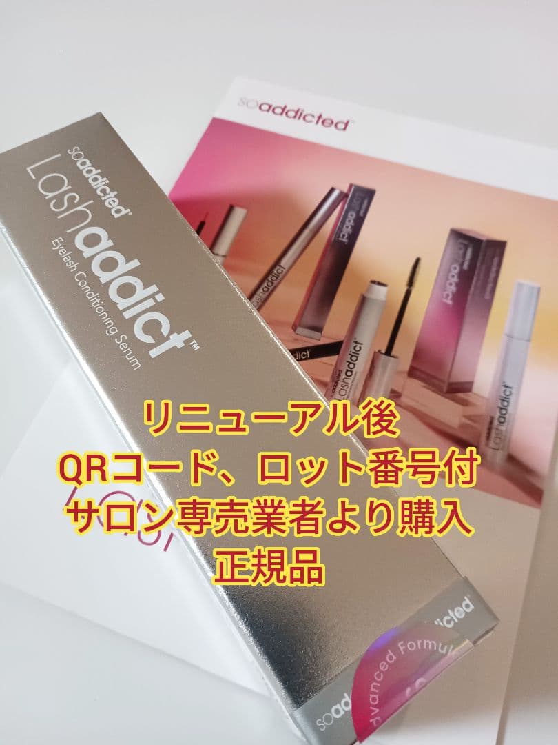 うみさん*2種ラッシュアディクト アドバンスb＆フェニックス　ブラック