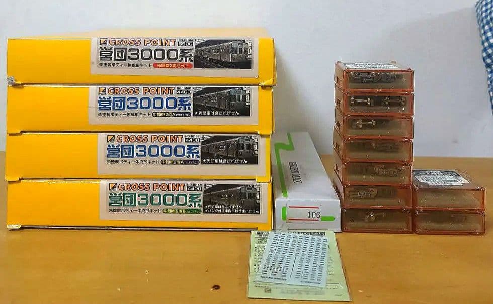 【説明必読】Nゲージ　クロスポイント 3000系 4箱セット クロスポイントセール2025 SUMMER 2025年8月1日～8月31日開催