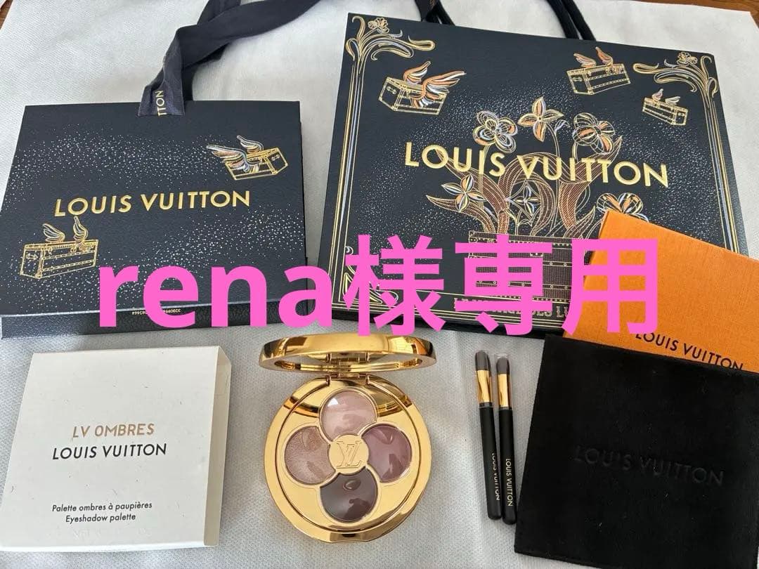 【新品未使用】LOUIS VUITTON LV オンブル 250 アイシャドウ