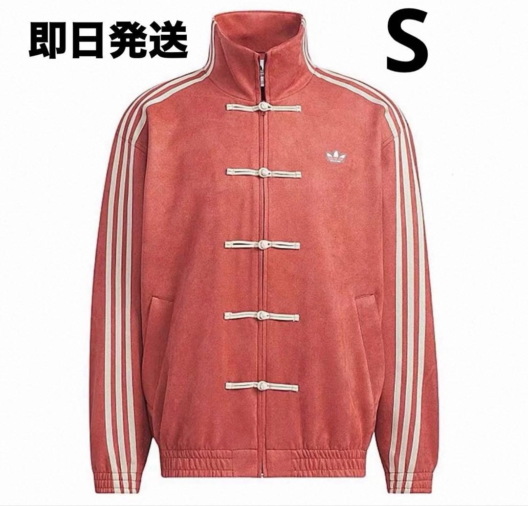 S 海外限定adidas originals スエード トラックジャケット