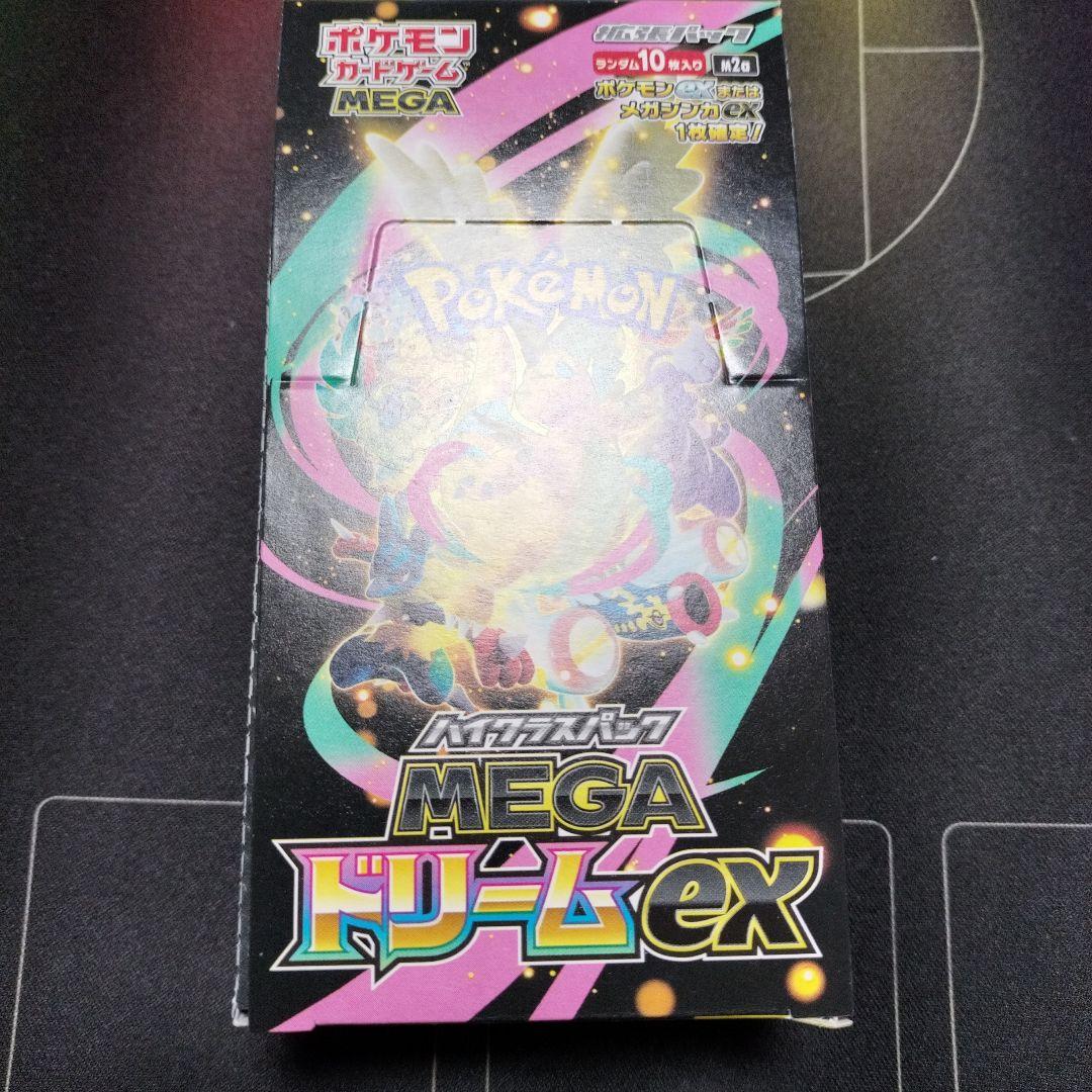 ポケモンカード MEGAドリームex ボックス　シュリンクなし