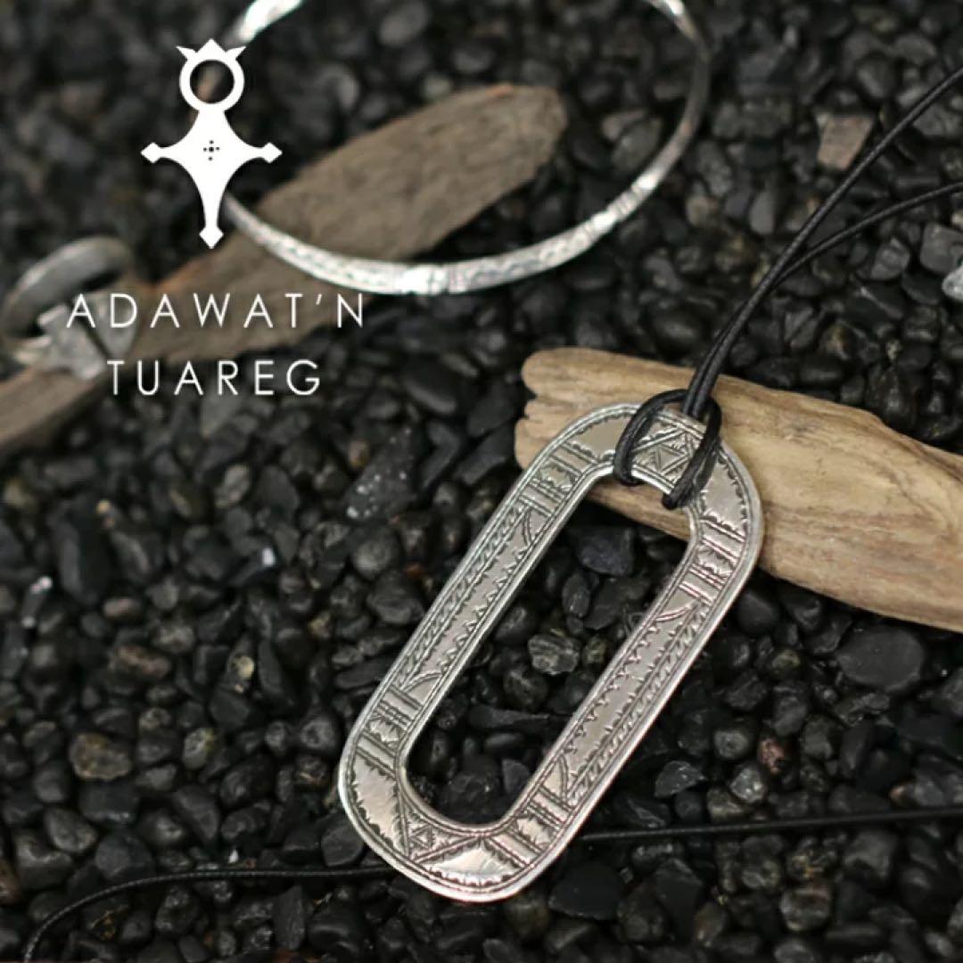 トゥアレグシルバー ネックレス