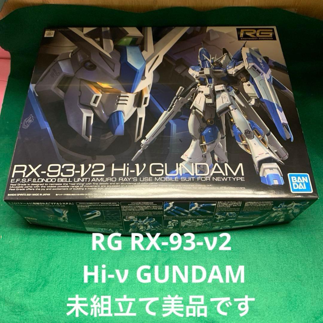 RG RX-93ν2 Hi-V Gundam 1/144