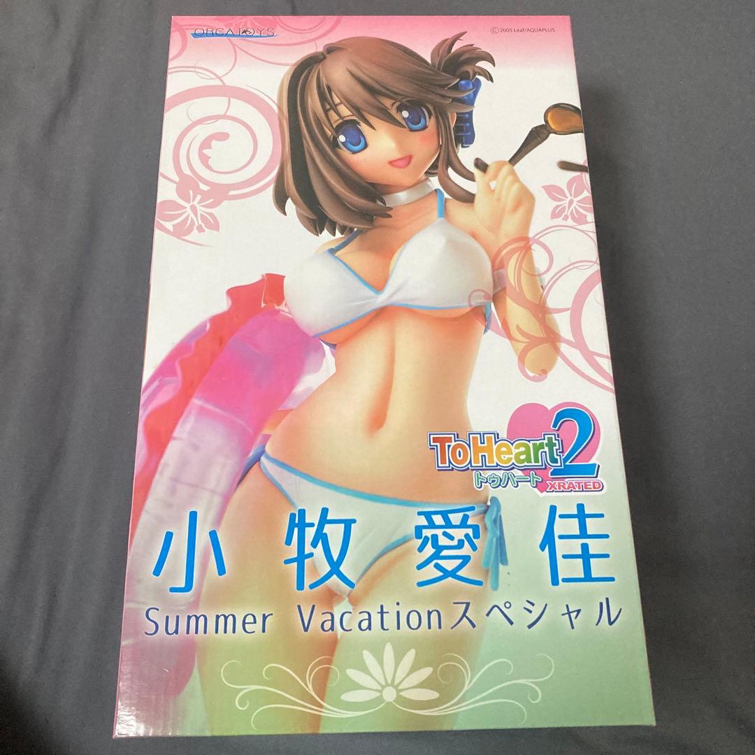 ToHeart2 小牧 愛佳 Summer Vacationスペシャル